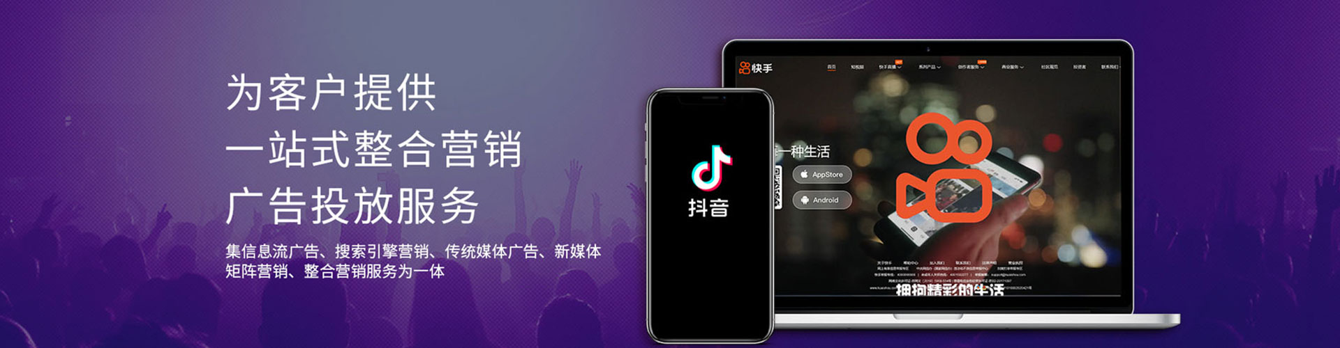 信丰百度推广
