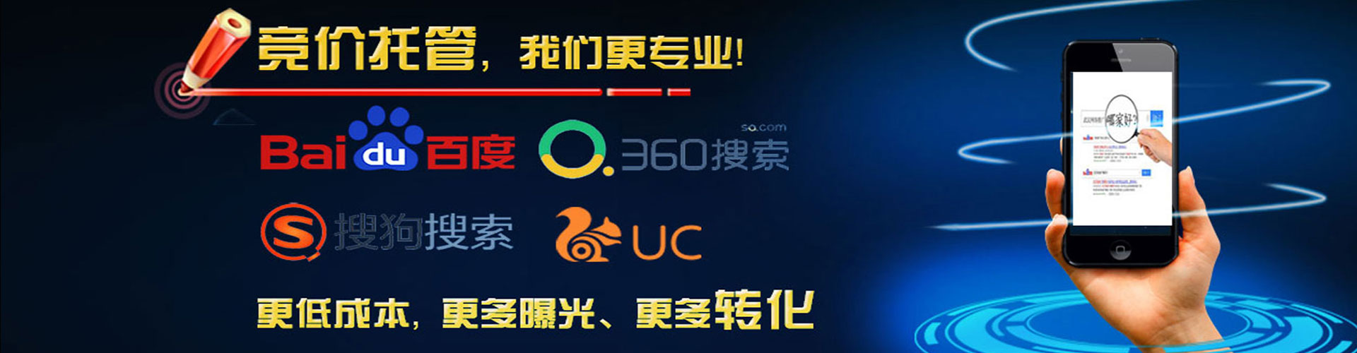 信丰百度推广代理